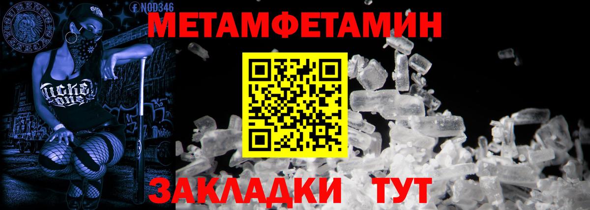 АМФЕТАМИН Premium  Амфетамин  Гудермес  Вход с VPN 