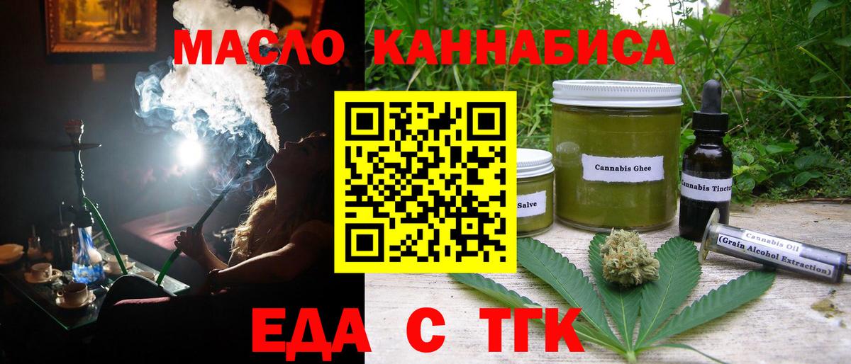 Гудермес  Canna-Cookies марихуана  Вход с VPN 