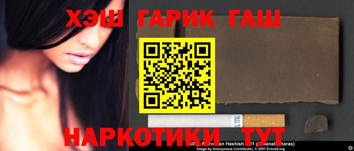 ГАШ Premium Гудермес