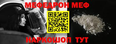 альфа пвп Мариинск