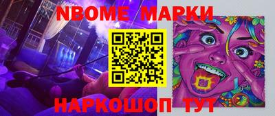 альфа пвп Мариинск