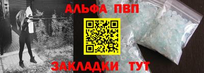 трава Малоярославец