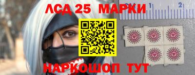 трава Малоярославец