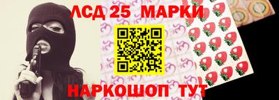 трава Малоярославец