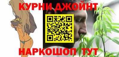 трава Малоярославец