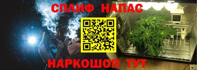 трава Малоярославец