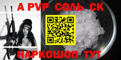 скорость mdpv Малгобек