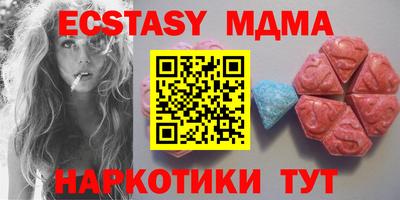 скорость mdpv Малгобек