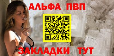 трава Малоярославец
