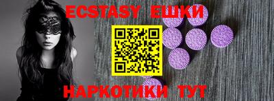альфа пвп Мариинск