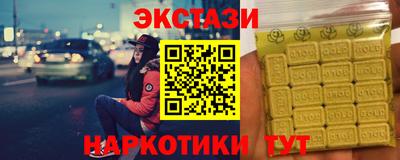 альфа пвп Мариинск