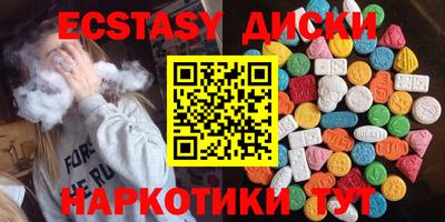 альфа пвп Мариинск