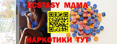скорость mdpv Малгобек