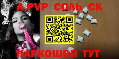 трава Малоярославец