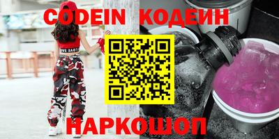 альфа пвп Мариинск