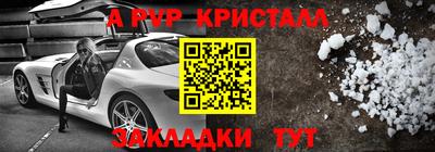 трава Малоярославец