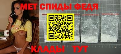 скорость mdpv Малгобек