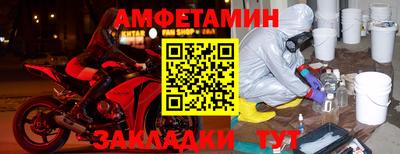 альфа пвп Мариинск