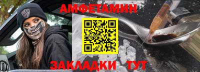 альфа пвп Мариинск