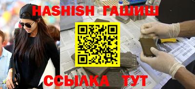 альфа пвп Мариинск