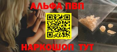 скорость mdpv Малгобек