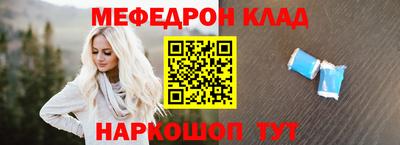 трава Малоярославец
