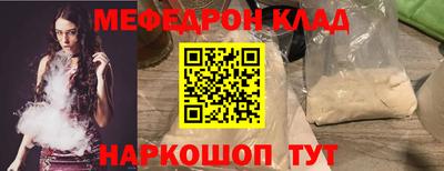 альфа пвп Мариинск