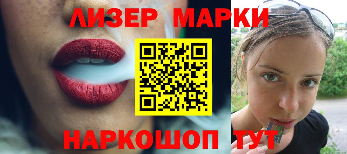 LSD-25 экстази ecstasy Гудермес