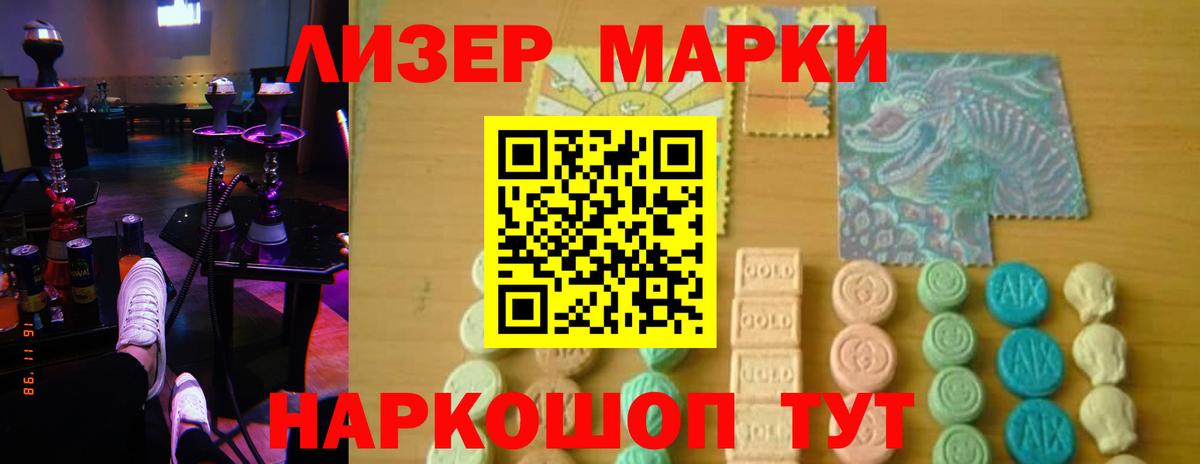Гудермес  LSD-25 экстази кислота  Вход с VPN  LSD-25 экстази ecstasy 