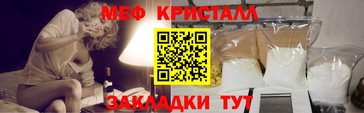 МЯУ-МЯУ  Вход с VPN  Гудермес  МЯУ-МЯУ мяу мяу  МЕФ мяу мяу  МЯУ-МЯУ 