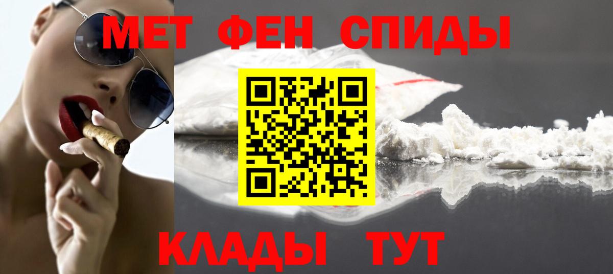Гудермес  Метамфетамин  Вход с VPN  МЕТАМФЕТАМИН Methamphetamine  МЕТАМФЕТАМИН Methamphetamine 