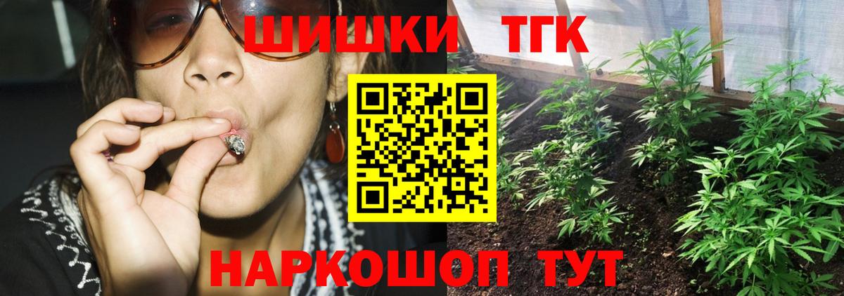 Каннабис THC 21% Гудермес